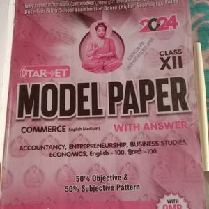 Class 12th Commerce Model Paper With Answers