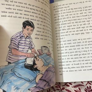 Set Of 2Gujarati Story Books(used)