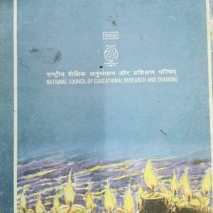 Sanchayan  संचयन भाग 1 Class 9 NCERT