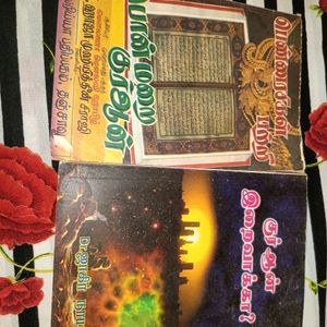 Tamil Books 📚 about Quran &Hadees