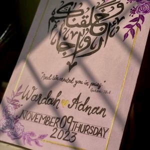 Wedding Customized Calligraphy