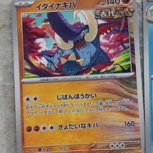 Japanese Orginal Wild Force Pokemon Tcg Cards