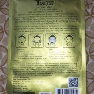 Hya Collagen Facial Mask