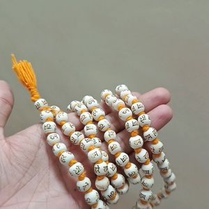 Tulsi Ram Mala 108 Beads Jap