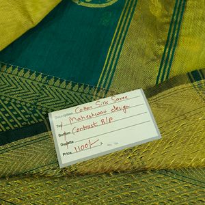 Cotton Silk Saree