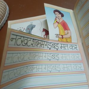 1+1 COMBO OFFER🔥 HINDI BOOKS FOR KIDS