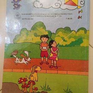 1st STD Books