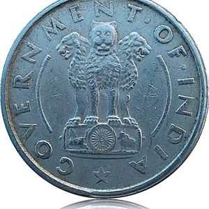 Rare Republic India Coin 1 Rupees