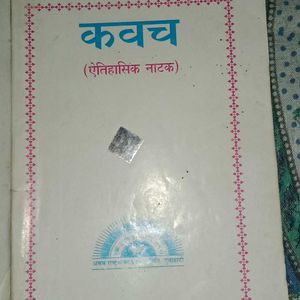 hindi prabod pariksha books