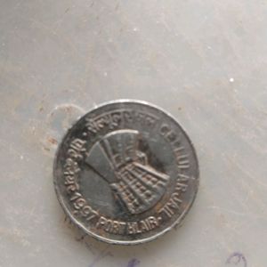 Most Rear India Or NEPAL COIN