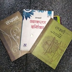 NCERT 10th STANDARD HINDI TEXTBOOKS