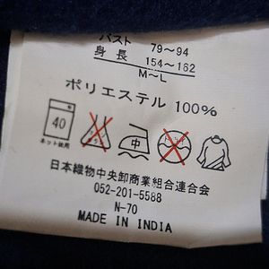 Imported Japanese Sleeveless Overcoat