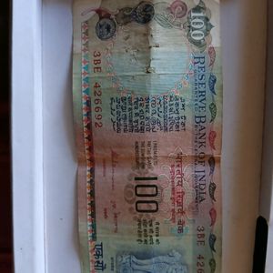 Rs. 100 Antique Note