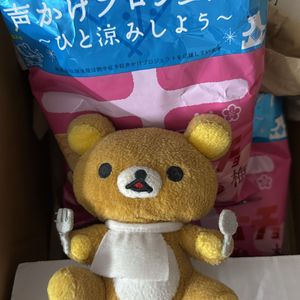 Rillakuma Plushie