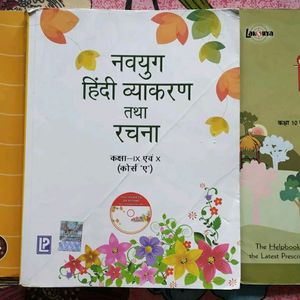 Class 10 Full Course+Additional Books+10BoardPaper