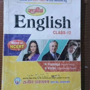 Class 12th English Help Book