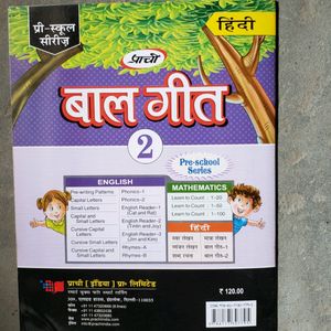 Hindu Rhymes Book