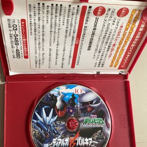 Anime Japan Collectibles - Naruto, Dragon Ball