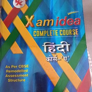 Hindi Xam Idea Class 10th Latest