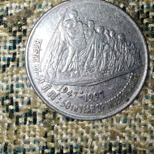 Very Rare 50 Paisa Fifty Year Of Independence Pc