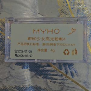 Myho Highlighter