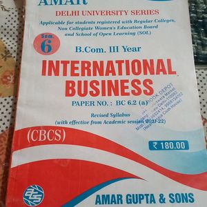 Amar Gupta And Sons Book