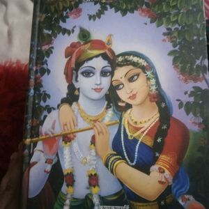 PURUSHOTTAM BHAGWAN SHREE KRISHNA LEELA KHATHA