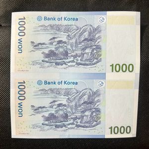 1000 Won Korea Uncut Sheet Of 2 Notes Rare