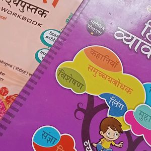 Hindi Story Book With Hindi Grammar