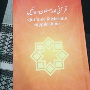 Hajj & Umrah Books