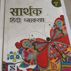 Hindi Book Class 7 Sarthak