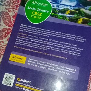 All In One Class 10th Social Science Book