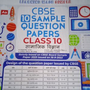 Social ScienceSample Question Papers Class 10