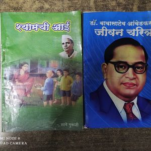 books for school student