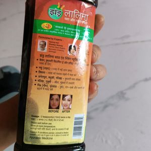 Unused Ayurvedic Blood And Skin Purifier