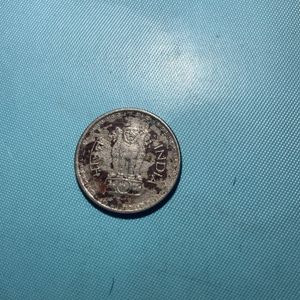 25 Paisa Coin