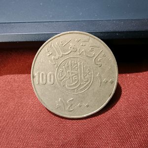 Saudi Arabia 100 Halal Foreign Coin (Big Size)