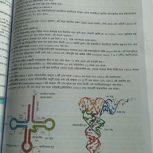 A Complete Text Book Of L.science ,class 11.