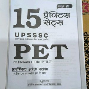 PET 15 Practice Set Book