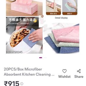 Magic Cleaning Cloth*