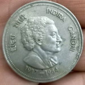 1917 Indra Gandi 5 Rupee Coin