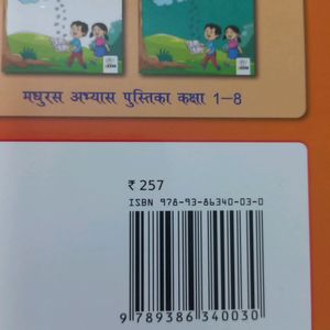 Brand New Story Book Hindi Class 4