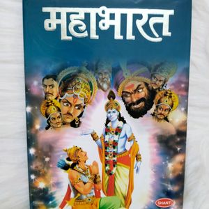 Ramayan & Mahabharat Books(Kids)