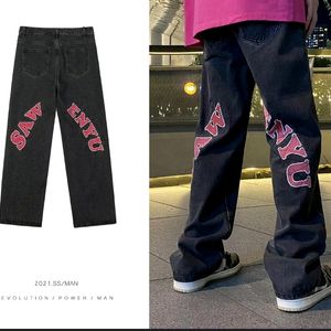 Y2K Baggy/Loose Fit Jeans🕷️