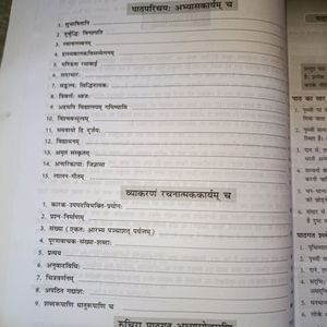 Hindi Book