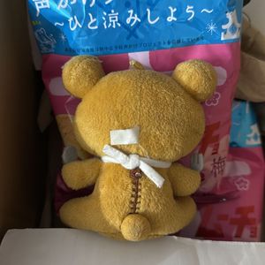 Rillakuma Plushie