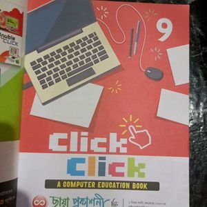 A Computer Education Book Class 9