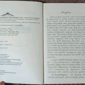 Combo Offer on the Religious books in Telugu