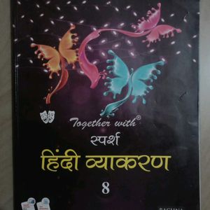 Vyakaran Rachna Sagra,Sparsh Book class 8