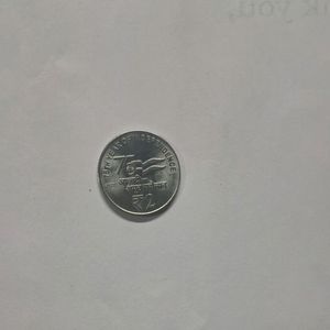 Rarest 2 Rupee Coin